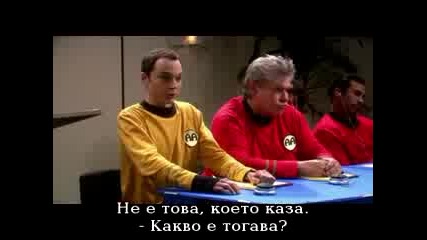 the.big.bang.theory.s01e13.hdtv.