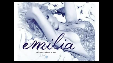 Емилия - Свързано е с теб (official Song) * 2012 *