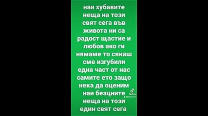 Vid_29720530_054202_688.mp4