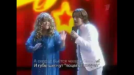 А. Пугачева и М. Галкин - Верю - не верю 2008