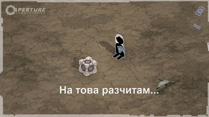 Portal 2 Want You Gone
