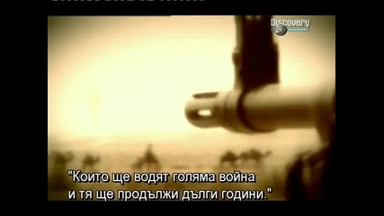 Nostradamus the truth 1/4 вградени бг субтитри High Quality