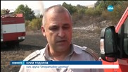 Пожар изпепели постройки край Монтана