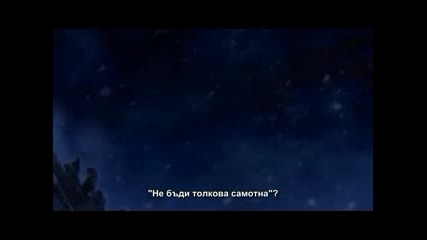 Claymore - Епизод 22 - Bg Sub 