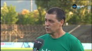 Мнението на Петър Хубчев след нулевото равенство на Берое със Славия