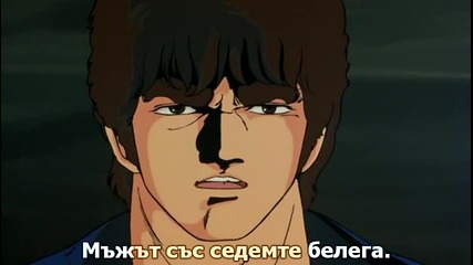 [icefansubs] Hokuto no Ken - 005 bg sub [480p]