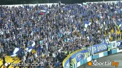 05.08.2010 Сектор Б - мощна подкрепа до край - Част 2
