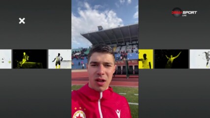Най-интересното от социалните мрежи преди Арда - Пирин