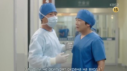 Красив ум Е14 1/2