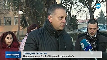 Новините на NOVA (09.01.2019 - обедна емисия)