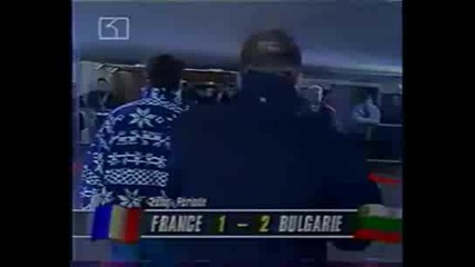 Франция - България 93