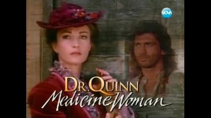 Доктор Куин лечителката Епизод 33 Част 1/2 ( Dr. Quinn, Medicine Woman )
