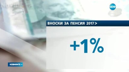 Парите за майчинство остават непроменени през тази година
