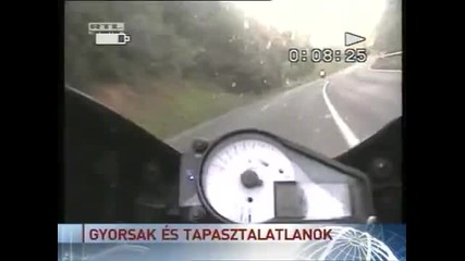 Челен удар със 130 м/у 2 мотора!