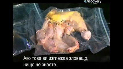 Ловци на митове - Кошмар с револвер - с Бг превод