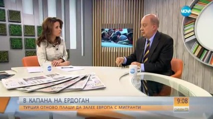 След бунта в Харманли: Бивш съдия призова Борисов спешно да състави второ правителство