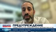 Главният лекар на САЩ: Алкохолните напитки увеличават риска от рак