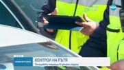 „Пътна полиция”: На 3 юни няма загинали на пътя. Започват акции из цялата страна