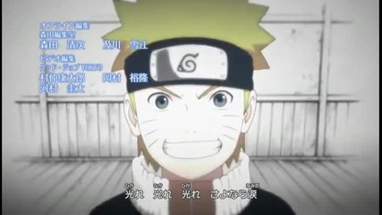 Naruto Shippuuden 298 Preview