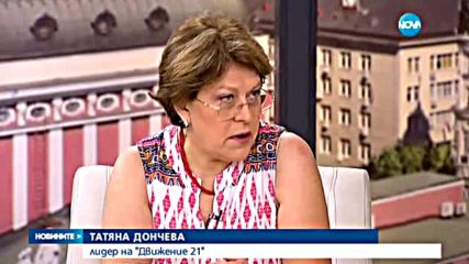 Дончева: Ако левицата няма силна двойка, коалицията е безсмислена