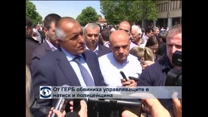 От ГЕРБ обвиниха управляващите в натиск и полицейщина