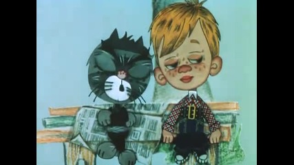 Руска анимация. Дядя Федор, пес и кот.матроскин и Шарик 1 