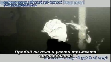 Naruto Shippuuden Епизод.15 Високо Качество [ Bg Subs ]