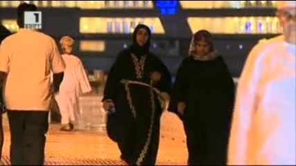 Жените на Оман - документален филм