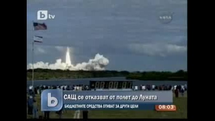 Сащ се отказват от полет до Луната 02.02.2010