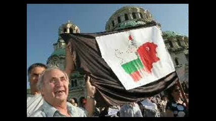 Български Националисти и Патриоти
