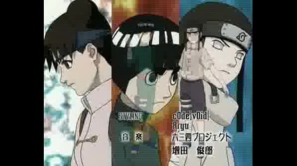 Naruto Season 1 Intro