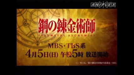Fullmetal Alchemist 2 Trailer 3