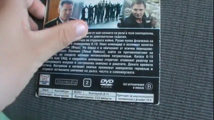 K-19 (2002) на Dvd от Александра видео (2003) в малка обложка