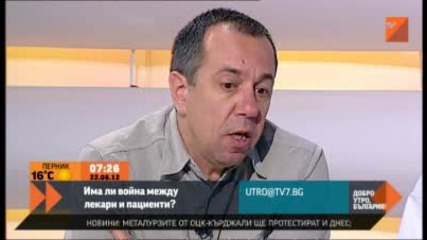 Скандал - Лекар пребива пациентка
