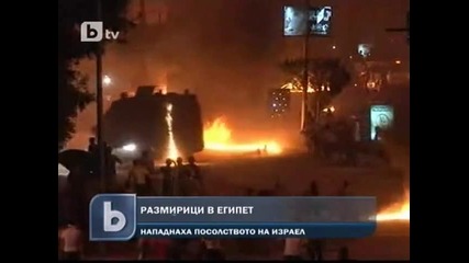 Над 200 души са пострадали при безредици в Кайро