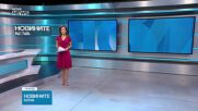Обеден информационен блок на NOVA NEWS (21.08.2026)