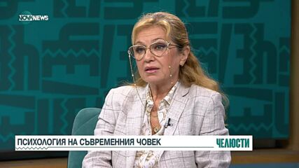 Мадлен Алгафари: Дрогата запълва емоционална празнота, но цената е душевна катастрофа