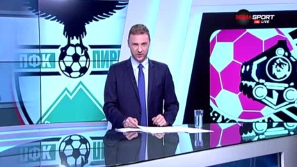 Преди Пирин - Локомотив ГО