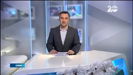 Спортни новини (12.12.2014 - късна)