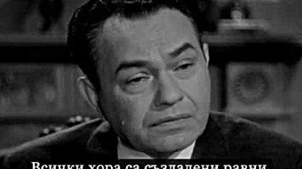 Чужденецът ( The Stranger 1946 )