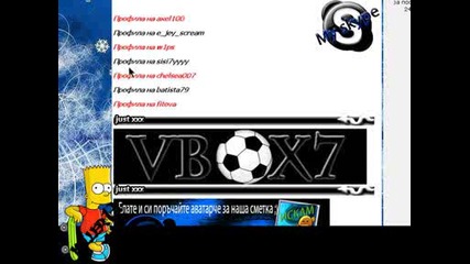 Една Приятелка От Vbox7 - Just xxx