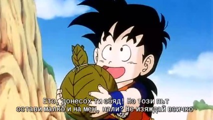[ Bg Subs ] Dragon Ball Z - 010 [ Saiyan Team & Kop3le7o ]