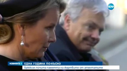 Затвориха небето над Брюксел заради годишнина от атентатите