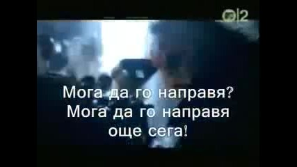 Meat Loaf - I Would Do Anything For Love Превод