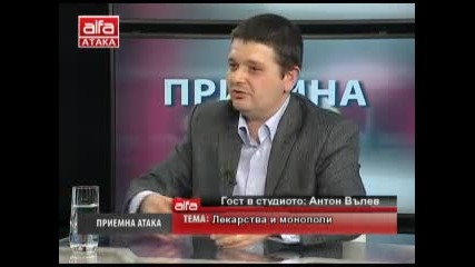 Приемна - Атака - 01.04.2013г. с проф. Станислав Станилов