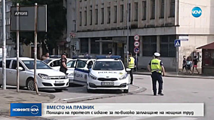Новините на NOVA (05.07.2019 - 8.00 ч.)