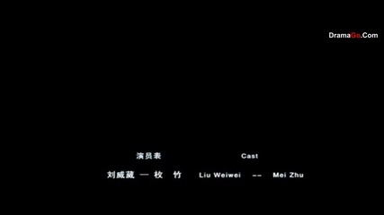In Love We Trust movie part 8