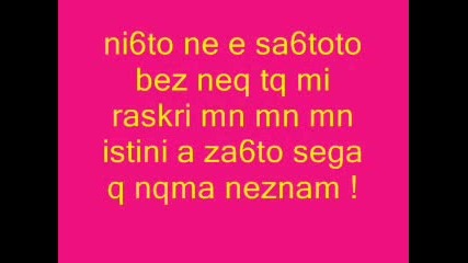 Trish_fenka Lipsva6 Mi !