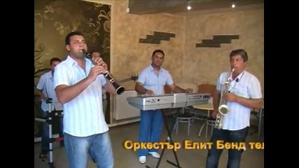 Oрк Елит бенд 2012 Стършел Кючек