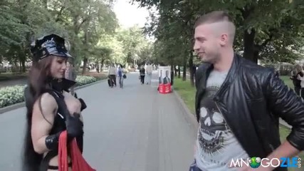 Хвърляш цигарата виждаш циците
